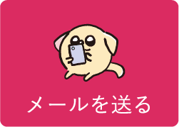 ワントップパートナー 浦和店