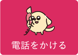 ワントップパートナー 浦和店